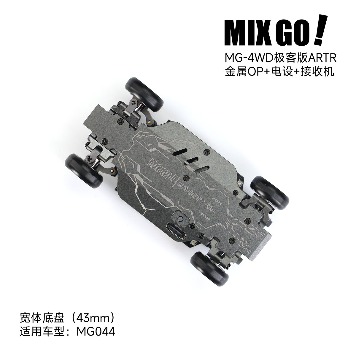 【PRE‑ORDER ITEM】Sniclo MIXGO Geek Version 1/43 4‑WD Drift Full‑Metal RC Car