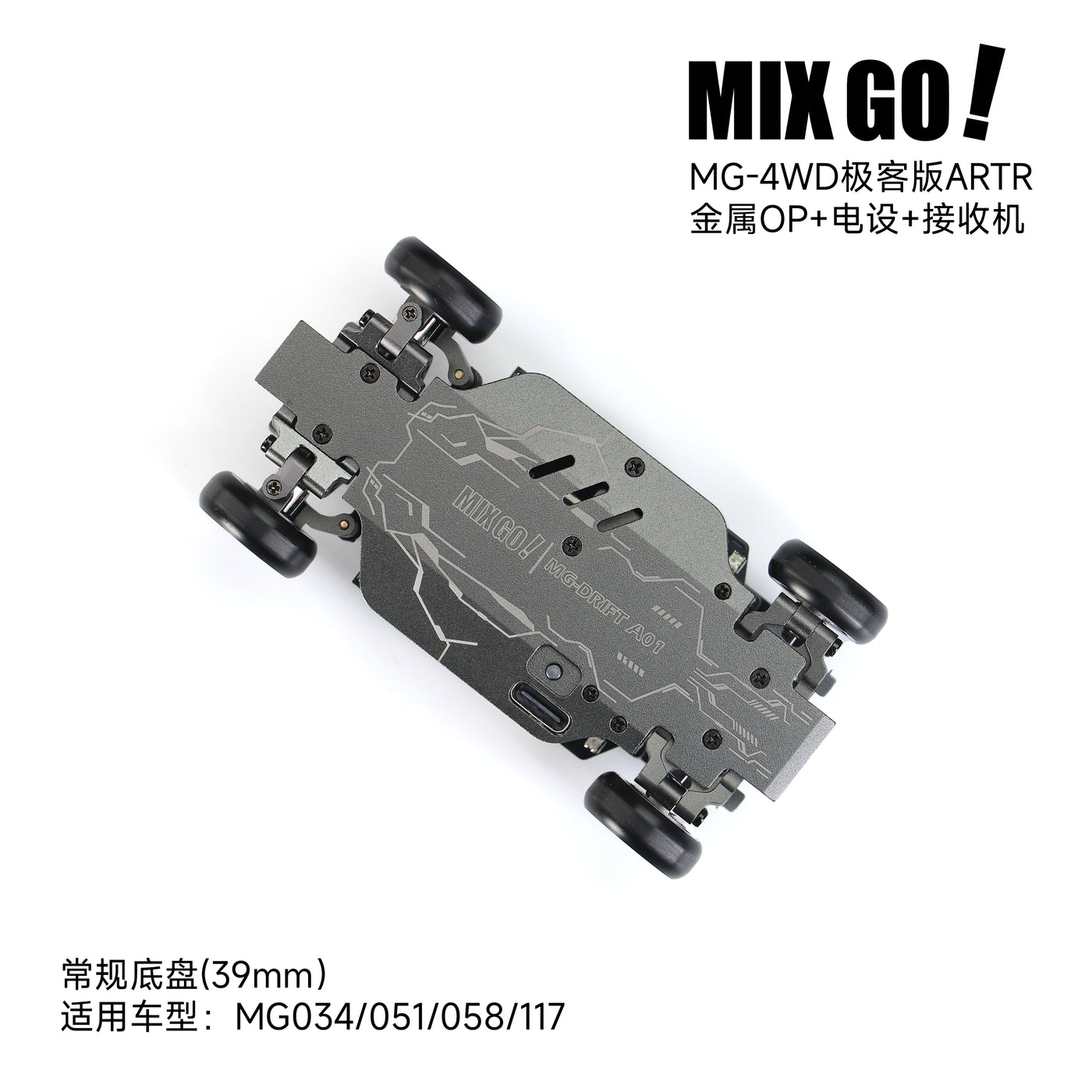【PRE‑ORDER ITEM】Sniclo MIXGO Geek Version 1/43 4‑WD Drift Full‑Metal RC Car